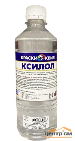 М ксилол. Растворители ксилол р-4,р-5. Ксилол нефтяной Престиж, 0,9 л. Ксилол растворитель для краски.