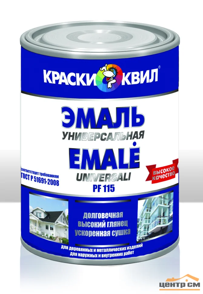 Эмаль ПФ-115 салатовая 0,9 кг КВИЛ универсальная