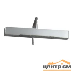 Светильник АКВАТОН LINK