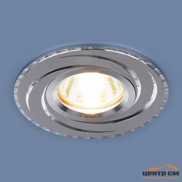 Светильник точечный Elektrostandard - 2002 MR16 HL/SL графит/серебро