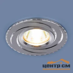 Светильник точечный Elektrostandard - 2002 MR16 HL/SL графит/серебро