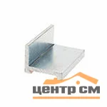 Крепежный уголок для раздвижных дверей ONYX LUX (К-70 алюм 2,2мм)