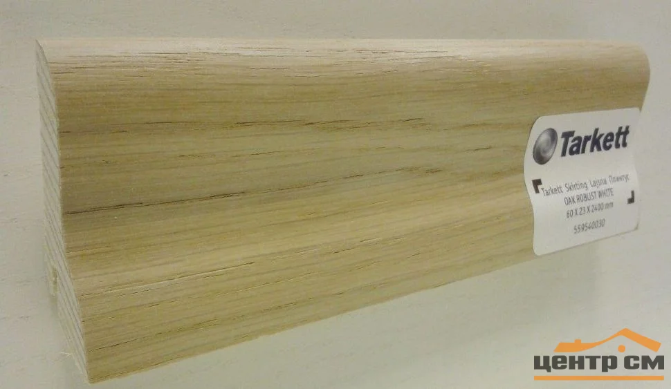 Плинтус шпонированный Oak robust white 60*23*2400мм