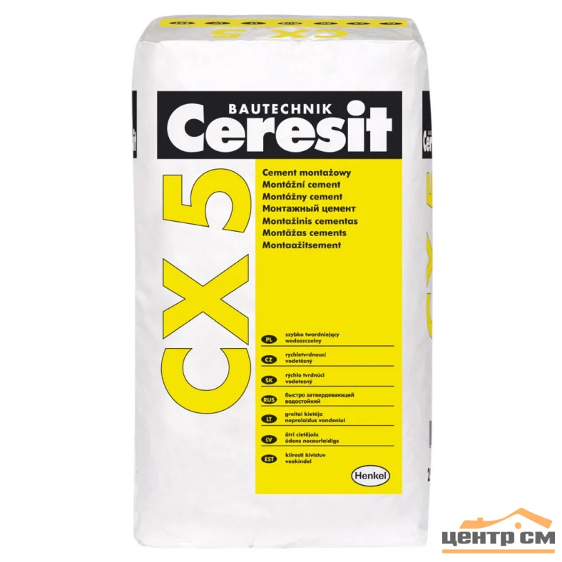 Цемент гидростоп CERESIT CX 5 монтажный быстросхватывающий 25 кг