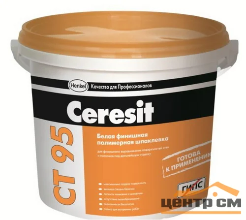 Шпаклевка готовая CERESIT CТ 95 финишная полимерная 25 кг