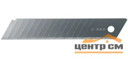 Лезвия сегментированные 18 мм, 10шт, улучшенная инструментальная сталь У8А, в боксе, ЗУБР "ЭКСПЕРТ"