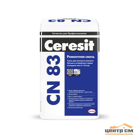 Смесь ремонтная CERESIT CN 83 для быстрого ремонта бетона 25 кг