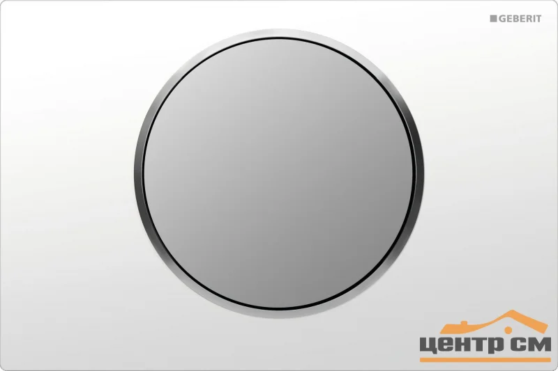 Клавиша смывная GEBERIT Sigma 10 NEW, одинарный смыв, рамка-белая/кнопка-хром матовый/кольцо-хром матовый