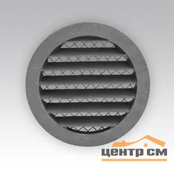 Решетка вентиляционная круглая приточно-вытяжная с защитной сеткой горизонтальными наклонными жалюзи алюминиевая с фланцем D100, ЭРА