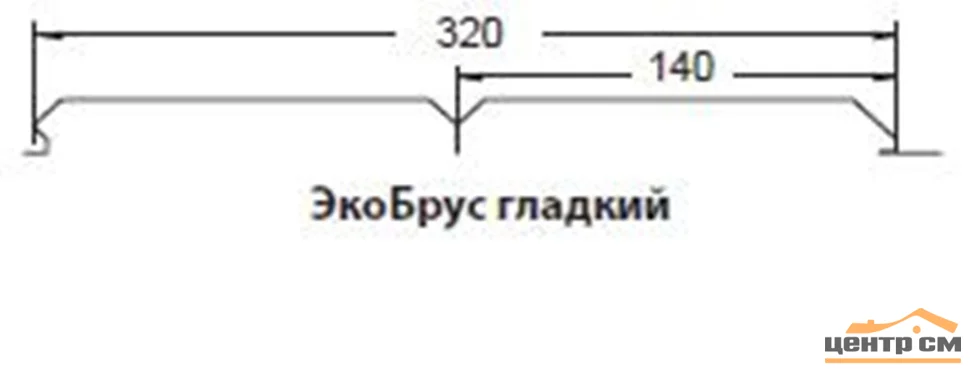 М/сайдинг ЭкоБрус (GL) PE RAL** толщина 0,5мм, размер 0,345*м2 (в пленке)