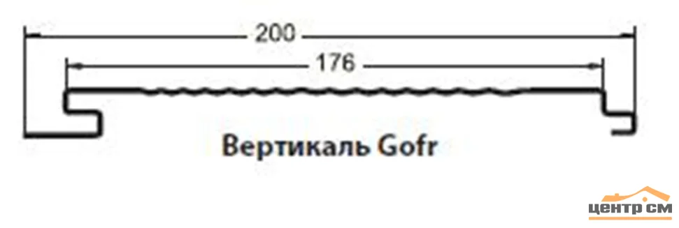 М/Сайдинг Quarzit Lite **, М-2 - GOFR, толщина 0.5мм, размер 0,2*м2