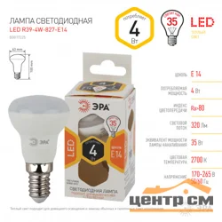 Лампа светодиодная 4W E14 220V 2700K (желтый) Рефлектор(R39) ЭРА R39-4w-827-E14