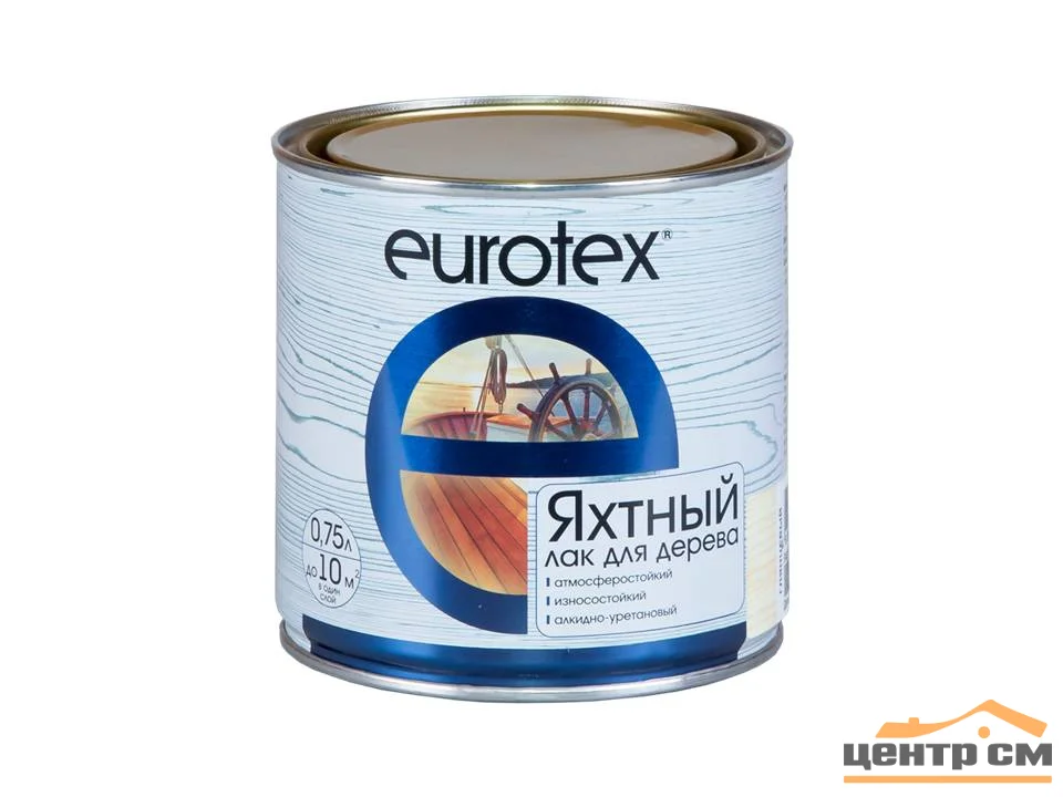 Лак яхтный глянцевый Eurotex 0,75л (алкидно-уретановый)