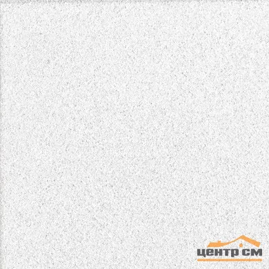 Плита потолочная ARMSTRONG SIERRA OP Tegula 600х600х17 мм белый (5,04кв.м./упак)
