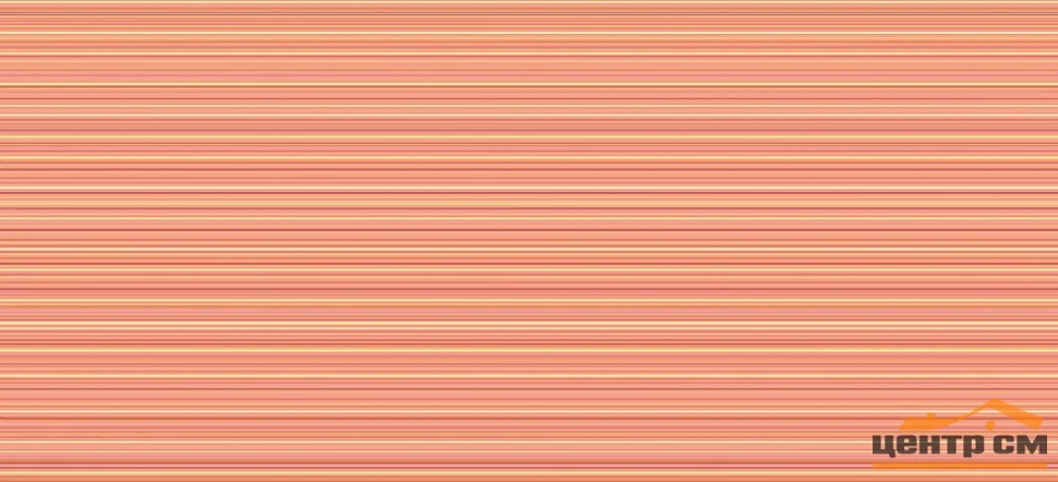 Плитка CERSANIT Sunrise оранжевая стена 20х44 арт.SUG421D