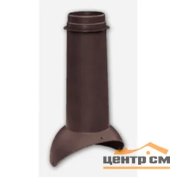 Вентиляционный выход KROVENT Pipe-VT (коричневый) 110/450
