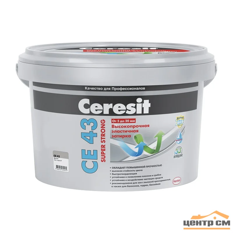 Затирка цементная CERESIT CE 43 для широких швов 58 тёмно-коричневый 2 кг