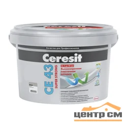 Затирка цементная CERESIT CE 43 для широких швов 07 серый 2 кг