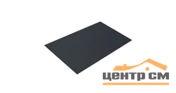 Плоский лист Quarzit Lite RAL7024 (мокрый асфальт), 0.5мм, 1.25*2м (в пленке)