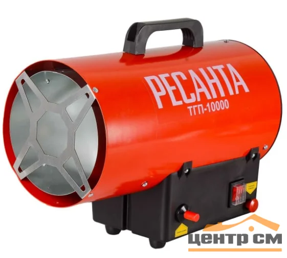 Пушка газовая РЕСАНТА ТГП-10000, 10КВт