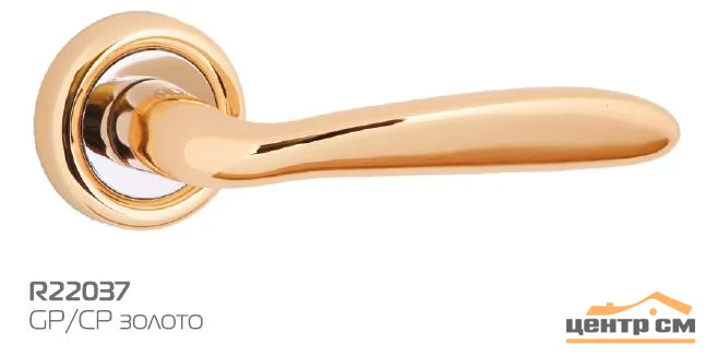 Ручка дверная HANDLE DESIGN ROSA R22037 GP/CP золото