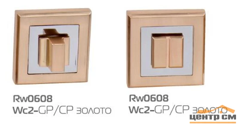 Фиксатор квадратный HANDLE DESIGN WC-QUATRO RW0608 SG/CP матовое золото