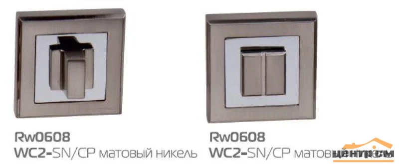 Фиксатор квадратный HANDLE DESIGN WC-QUATRO RW0608 SN/CP матовый никель