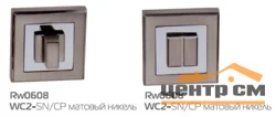 Фиксатор квадратный HANDLE DESIGN WC-QUATRO RW0608 SN/CP матовый никель