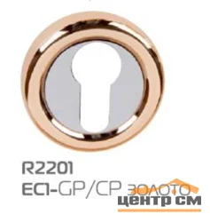 Накладка дверная круглая под цилиндр HANDLE DESIGN CLASSIC R2201 GP/CP золото
