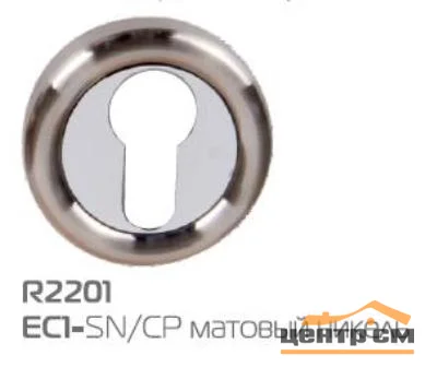 Накладка дверная круглая под цилиндр HANDLE DESIGN CLASSIC R2201 SN/CP матовый никель