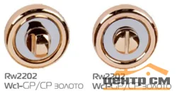 Фиксатор круглый HANDLE DESIGN WC-CLASSIC RW2202 GP/CP золото