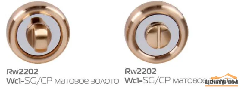 Фиксатор круглый HANDLE DESIGN WC-CLASSIC RW2202 SG/CP матовое золото