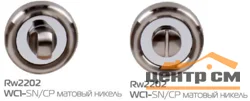 Фиксатор круглый HANDLE DESIGN WC-CLASSIC RW2202 SN/CP матовый никель
