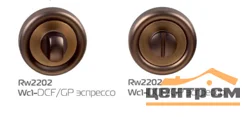 Фиксатор круглый HANDLE DESIGN WC-CLASSIC RW2202 DCF/CF эспрессо