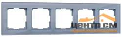 Рамка 5-местная Werkel Favorit, серый,стекло, WL01-Frame-05