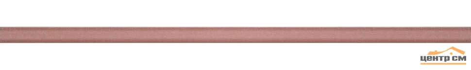 Плитка GLOBAL TILE Aroma розовый спецэлелемент стекло 1,5*45 арт.GT-ARO-L-15/450/RO