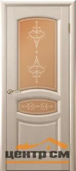 Дверь "Ульяновские двери" Анастасия стекло бронза сатинато Палермо беленый дуб 60, шпон