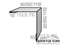 Планка угла внешнего простая PE RAL ** для М/Сайдинга 0.5мм, 110*110*3м.п.