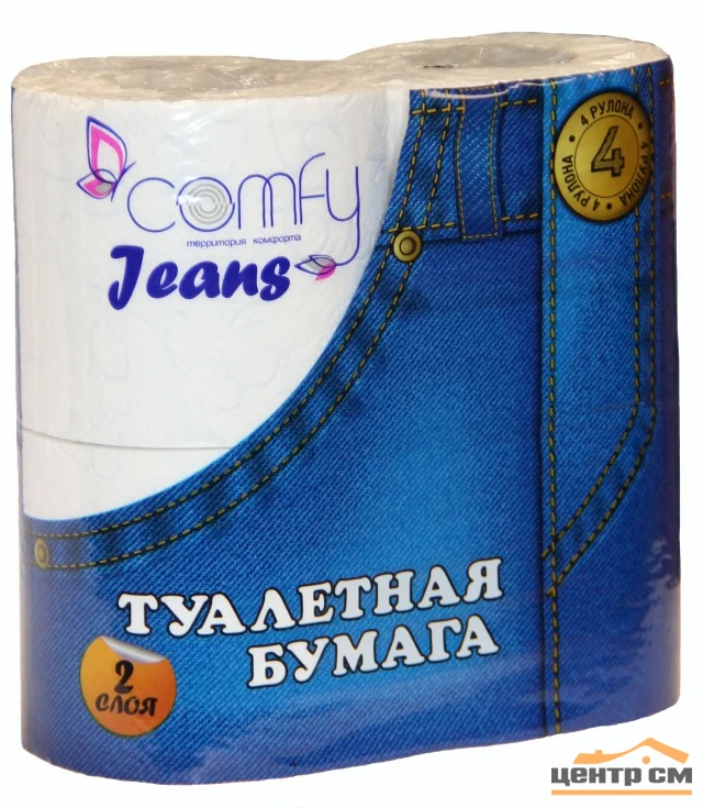 Бумага туалетная Comfy Jeans двухслойная 4 рулона