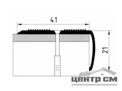 Порог АПУ 006 алюминиевый 900*41*21 мм угловой наружный (27 мербау)