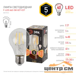 Лампа светодиодная 5W E27 220V 2700K (желтый) Шар прозрачный ЭРА, F-LED A60-5w-827-E27