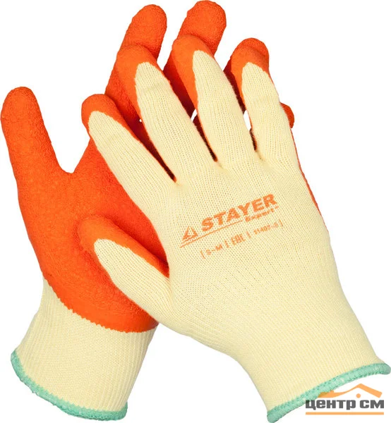 Перчатки рабочие STAYER "EXPERT" с рельефным латексным покрытием, 10 класс, L-XL