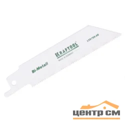 Полотно KRAFTOOL "INDUSTRIE QUALITAT" для эл/ножовки, Bi-Metall, по металлу, шаг 1,4мм, 130мм
