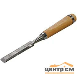 Стамеска-долото 20мм, ЗУБР "ЭКСПЕРТ", с деревянной ручкой, хромованадиевая