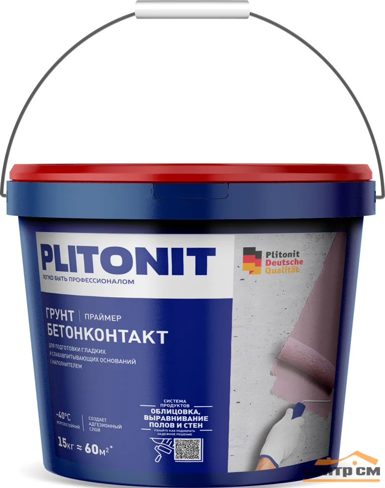 Грунт бетоноконтакт PLITONIT БЕТОНКОНТАКТ для гладких и слабовпитывающих оснований 15 кг