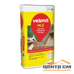 Раствор кладочный VETONIT ML5 цвет 149 светло-коричневый 25 кг