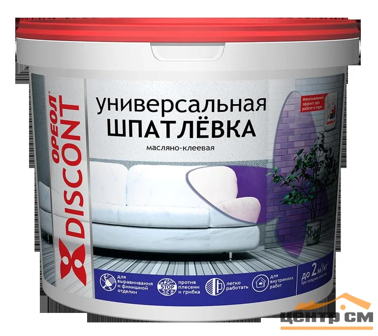 Шпатлевка ОРЕОЛ универсальная масляно-клеевая для внутренних работ ДИСКОНТ 4 кг