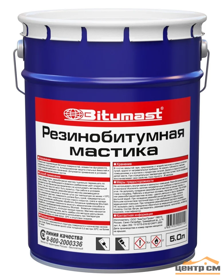 Мастика BITUMAST резино-битумная 5л. РАСХОД – 0,2 – 0,35 л/м.кв