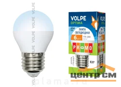 Лампа светодиодная 6W E27 220V 4500 (белый) Шарик матовый (G45) Volpe Optima FR/NW*