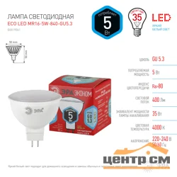 Лампа светодиодная 5W GU5.3(MR16) 220V 4000K (белый) ЭРА MR16-5w-840-GU5.3 RED LINE LED